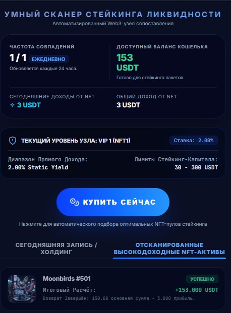 �������, ��������, baycnfte, ����������, �������, ������, ��������, �����, ���������, �������, �������, ������, ������, ������, ����������, �����, TRC20, �����, ������, BEP20