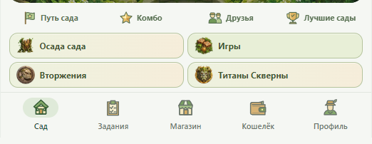 �����, ���������, ����������, �����, �����������, GardenGuard, ��������, STARS, �����������, ��������������, ���������, ���������, �����, ��������, ������, ������, �����, �����, Point, BEP20